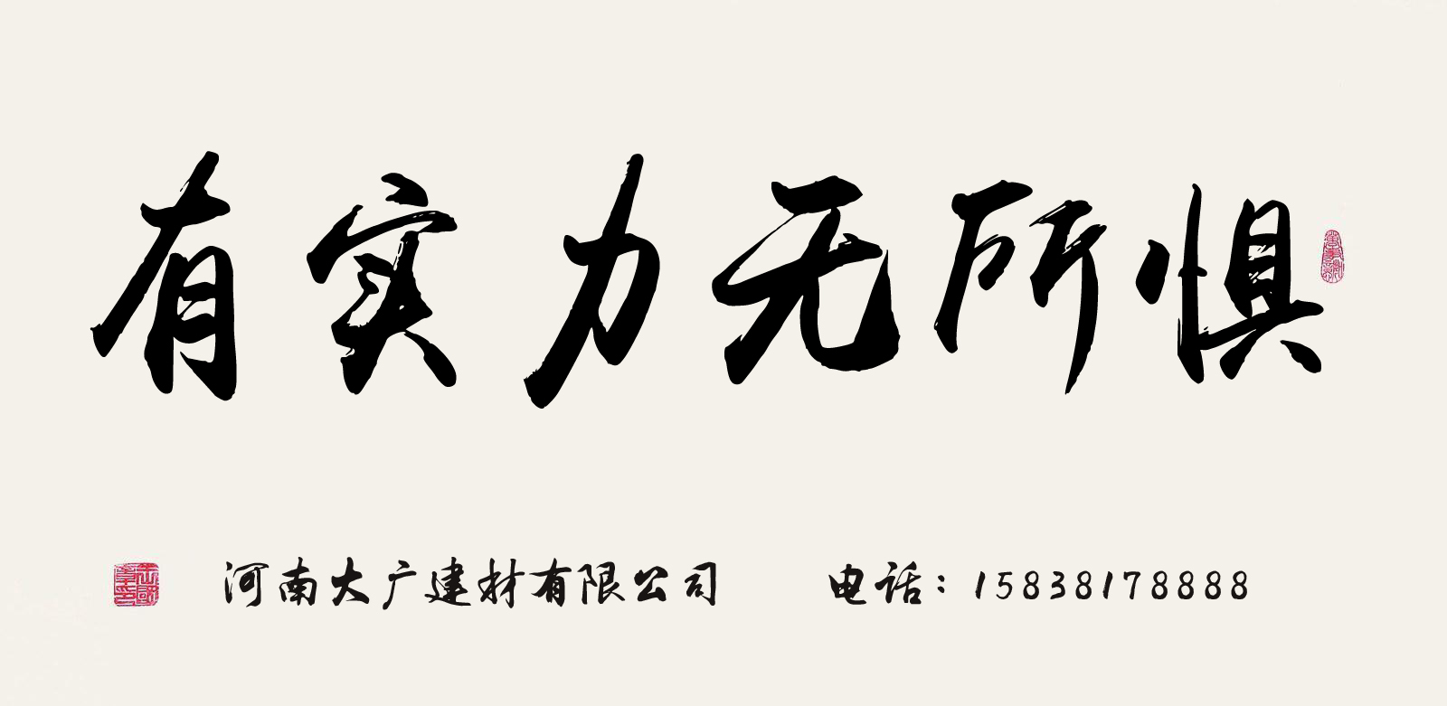 大廣公司祝您2018年元旦快樂(lè)！
